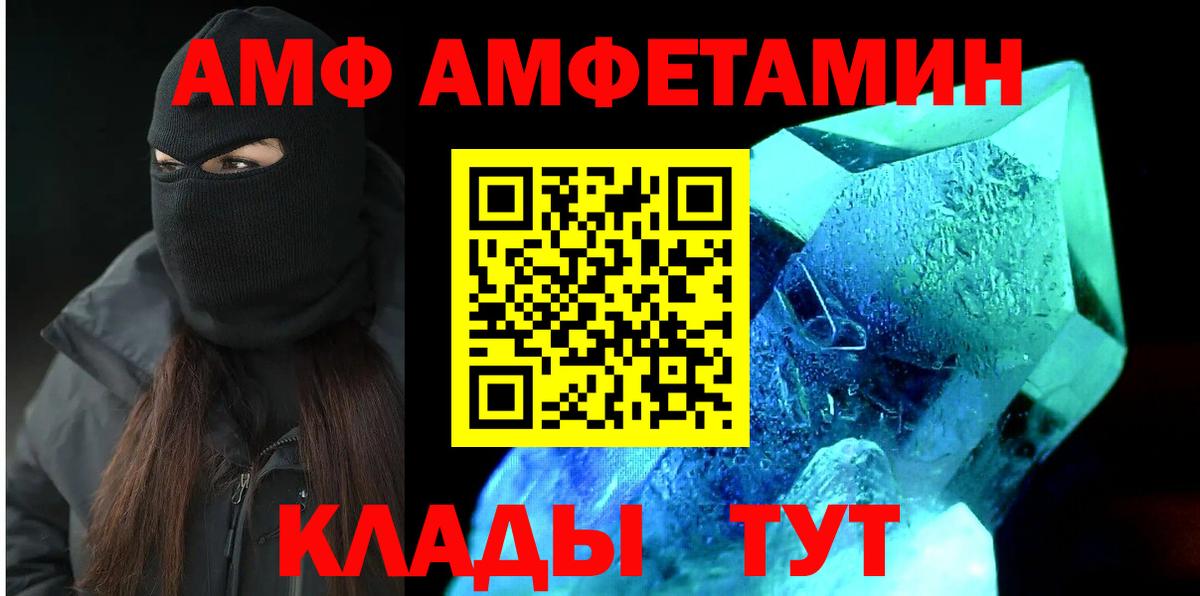 АМФ 98% Сертолово