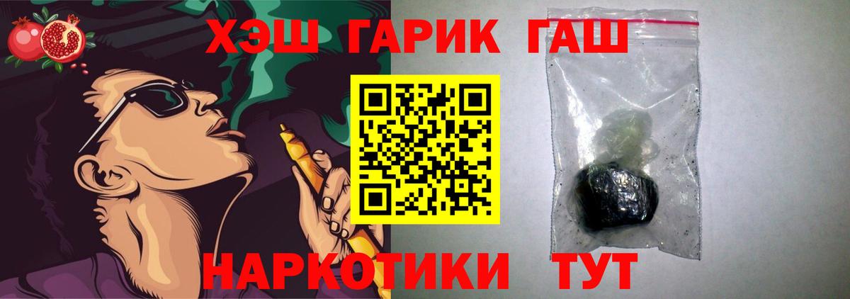Сертолово  Гашиш Cannabis  Вход с VPN 