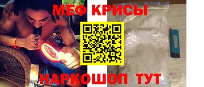 первитин Моздок