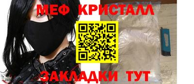 первитин Моздок