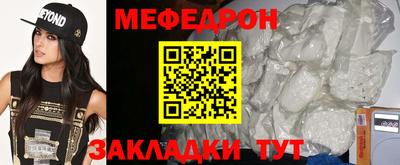 мдма Можга