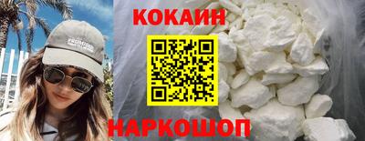 COCAINE Можайск
