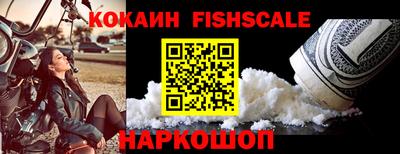первитин Моздок