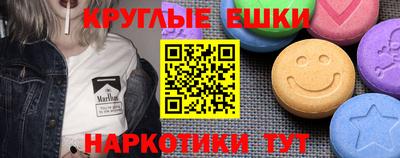 первитин Моздок