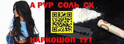 COCAINE Можайск