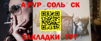 COCAINE Можайск
