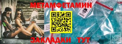 COCAINE Можайск
