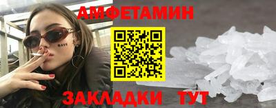 первитин Моздок