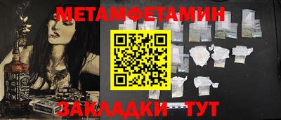 COCAINE Можайск