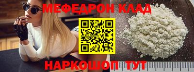 COCAINE Можайск