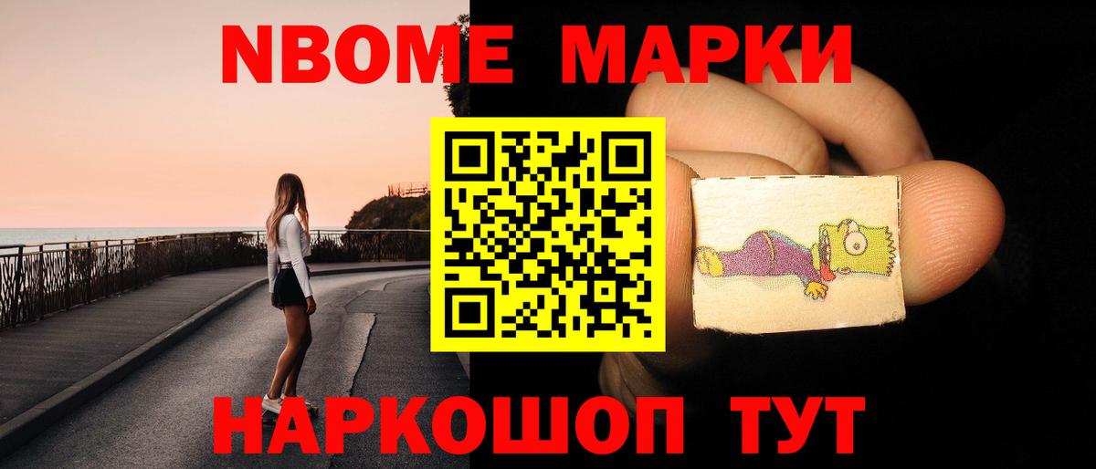 Сертолово  ЛСД экстази кислота  Вход с VPN 
