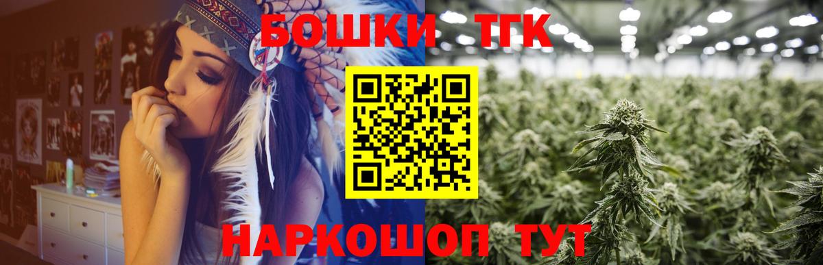 Канабис конопля  Канабис OG Kush  Конопля OG Kush  Сертолово  Вход с VPN 