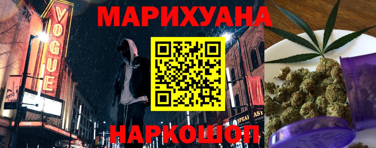 Конопля LSD WEED Сертолово